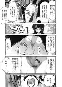 [Anthology] Core Colle Vol. 6 Hitozuma Hen Part2 [Digital]