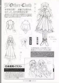 [CIRCUS] Infantaria ～インファンタリア～ 設定原画集