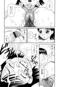 [Kiai Neko] Best of Kiai Neko; Scatology Selection