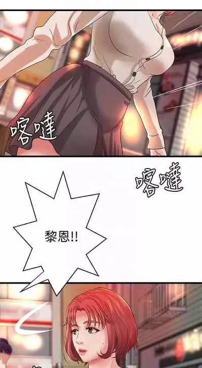 御姐的實戰教學 1-41