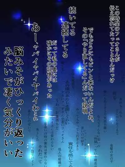 [アトリエ八福庵] スーパーヒロイン誘拐陵辱 ANOTHER TRY 05 体液収集姦～ノォル～