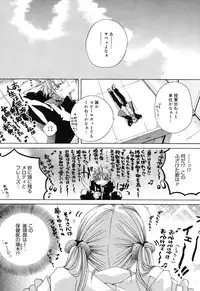 [Ishida Masaharu, Hamada Kinnosuke] Baby, I LOVE YOU. [Digital]