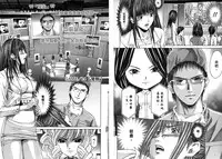 [Adachi Takumi] Queen's Game ~Haitoku no Misterious Game~ 2 | 女王遊戲 ~背德的詭譎遊戲~ 2 [Chinese]