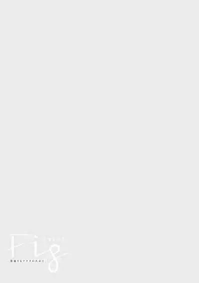 [Arata Licca] Oni Joushi Gokudera-san wa Abakaretai. | 魔鬼上司·狱寺先生想暴露 Ch. 7-12+加笔+13-16 [Chinese] [Digital]