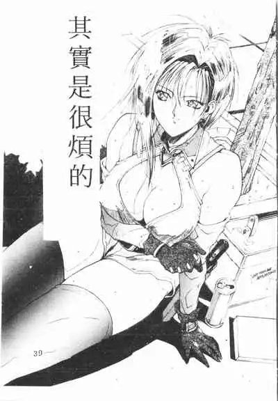 Kimi ga Omoide ni Naru Mae ni