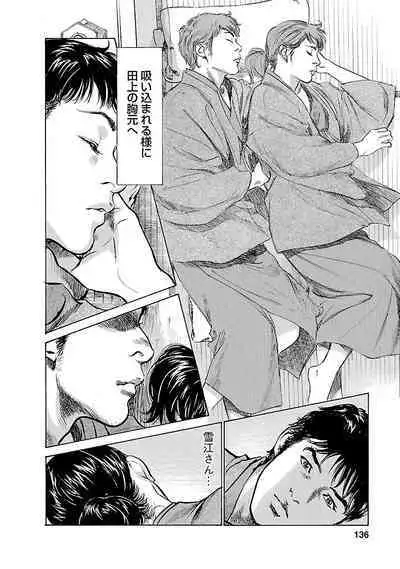 お願いサプリマン My Pure Lady 16