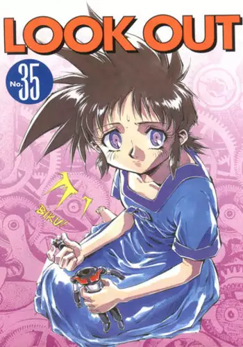 [ALPS (Various)] LOOK OUT 35 (Various)