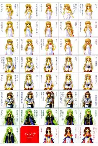 [Studio e.go!]My Fair Angel Visual Fanbook