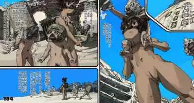 Mushi Mezuru Himegimi 5