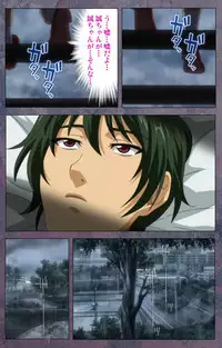 [Lune Comic] [Full Color Seijin Han] Kanojo ga Mimai ni Konai Wake Special Complete Ban [Digital]