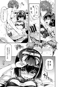 [Hisasi] Shoujo no Toge