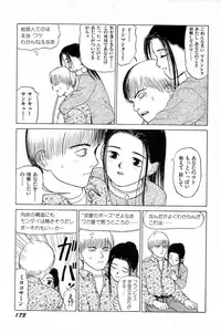 [SABE] Attachment de Go!!