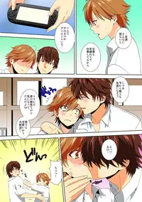 [Takamiya Hairi] Kyou kara Onna, Hajimemashita. ~Ani to Shinyuu ni Mainichi Oku made~ 3