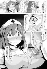 (Reitaisai 11) [Nukidokoro. (Roteri)] KKMK.Return.3 (Touhou Project)