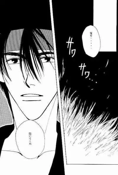 [OVER NETWORK UNIT-K (Matsumoto Kyojin)] Tsukiyoi No Yuuwaku ACT 3 MOONLIT LOVERS (Rurouni Kenshin)