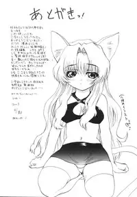 [Gekka Saeki] Etsugyaku Kazoku