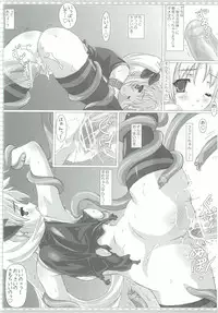 (Lyrical Magical 13) [Testa Kitchen (Testa)] Lyrical na Fate-chan no Ecchii Soushuuhen (Mahou Shoujo Lyrical Nanoha)