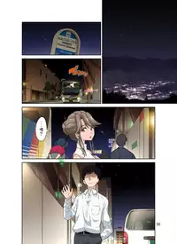 [DOZA Village (Dozamura)] Ore Shucchouchuu, Tsuma Netorarechuu. [Chinese] [木土先生個人漢化] [Digital]