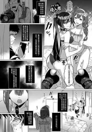 [Duokuma] コミケに行きたい！