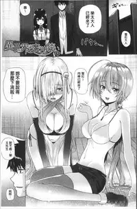 [Simon] Isekai no Mahoutsukai [Chinese]