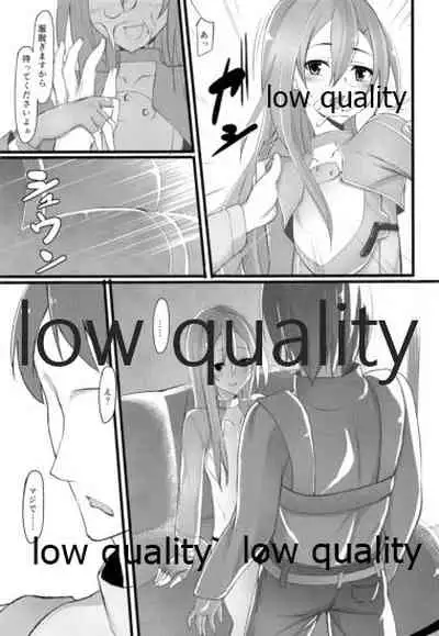 (Futaket 10.5) [Tapioca Box (Nyuuhin)] Kirito no Oheya (Sword Art Online)