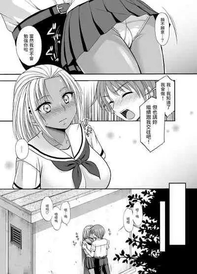 SugarBrownDays 中文翻譯