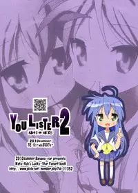 (C78) [Banana-var (Wata-Ruh)] YOU LISTER2 (Lucky Star) [Chinese] [脸肿汉化组]
