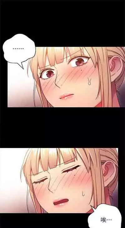 [週二] [Red-A & 頸枕] 繼母的朋友們 1-41 官方中文（連載中）