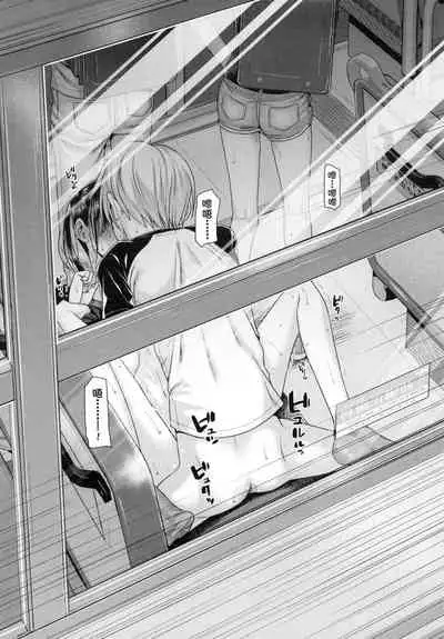 [Shimanto Shisakugata] Prototype Lolita 試作型好色少女 [Chinese] [Digital]