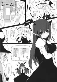 (Reitaisai 10) [Kamikadou (Various)] Koumakan Shuffle Goudou Kupaa (Touhou Project)