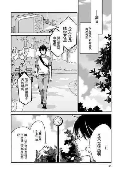 Detective girl Arisa's event book3(Jingoex个人翻译)