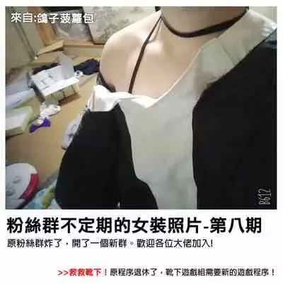 (C91) [NERCO (Koikawa Minoru)] Sanae-san in Taiiku Souko (Touhou Project) [Chinese] [靴下汉化组]