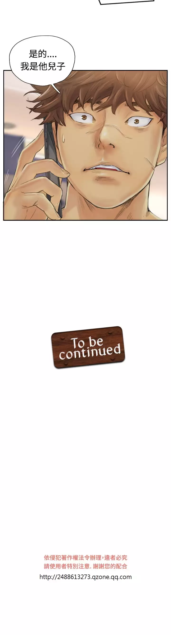 Thief 小偷 Ch.1~5 中文