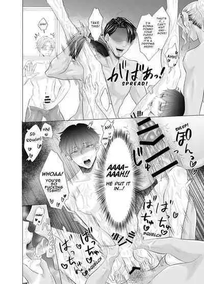 [Kanraitei (Beniko)] Kugakusei Touma-kun no Grey na Beit 2.5 ~Poolside no Junan~ | Toma's Questionable Part-time Job 2.5 ~Poolside Problems~ [English] [Levy]