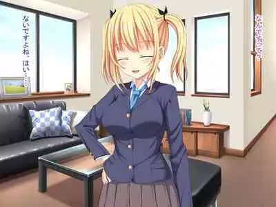 幼なじみがツンからデレるまで