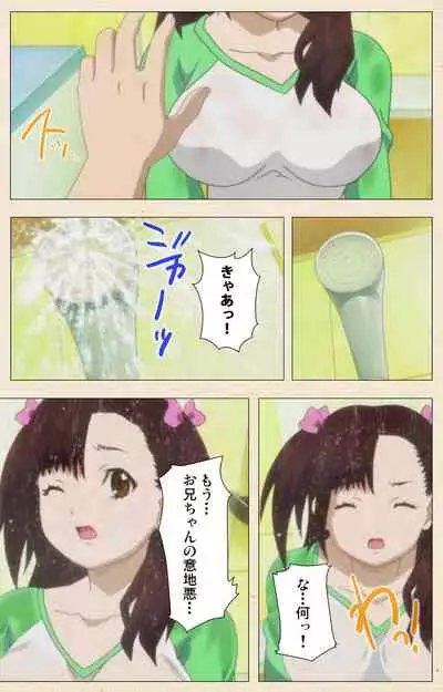 [chichinoya] [Full Color seijin ban] Isshoni H Shiyo Kanzenban