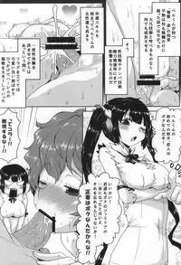 (SC2015 Summer) [Omodume (Kushikatsu Koumei)] Omodume BOX 31 (Dungeon ni Deai o Motomeru no wa Machigatteiru Darou ka)