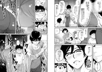 [Hana Hook] Hahaoya Shikkaku Elite Oyako no M Buta Netorare Tenraku Jinsei