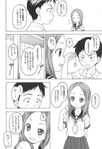 (C95) [Situation Laboratory (Kageno Illyss)] Damasare Jouzu no Takagi-san (Karakai Jouzu no Takagi-san)
