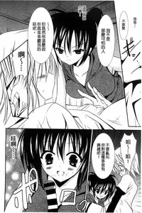 [Akizuki Takahiro] Nyuu！ 美巨乳！[Chinese]