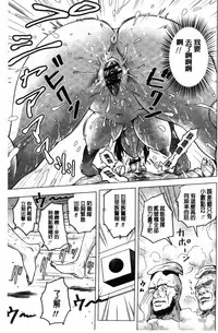 [keso] Paradise Gakuin - Yarisugi Seikatsu Shidou [Chinese]