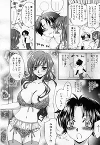 COMIC Megastore H 2007-04