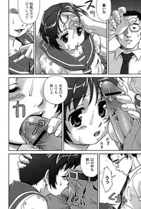 [yume] Comic Moog 2007-08