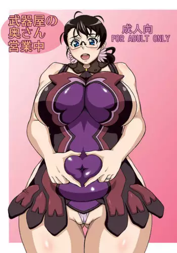 制服少女の取扱い方 とらのあな様 4Pリーフレット