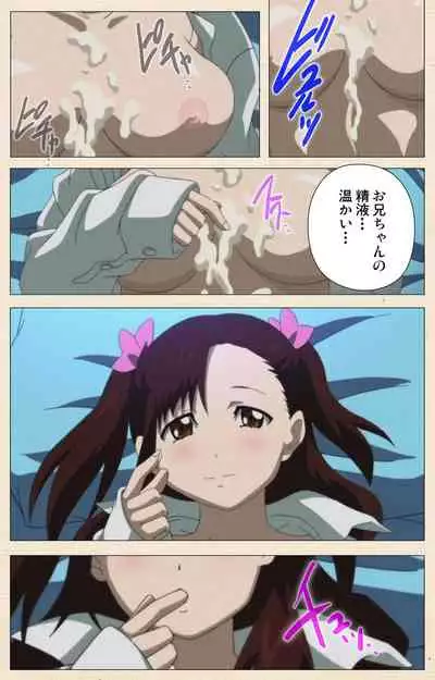 [chichinoya] [Full Color seijin ban] Isshoni H Shiyo Kanzenban