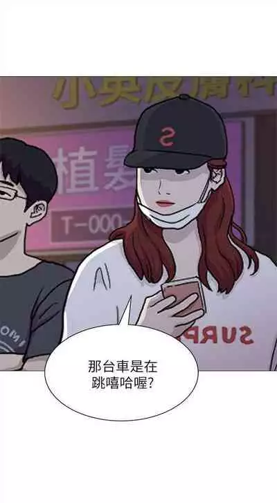 （周3）老师 1-55 中文翻译（更新中）