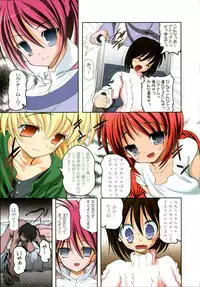(C72) [STUDIO HUAN (Raidon)] NanoFei. + NanoFei. A's All Full Color Soushuuhen (Mahou Shoujo Lyrical Nanoha)