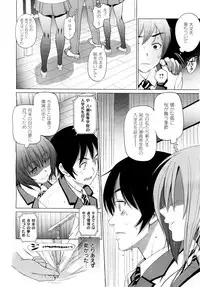 X-EROS(ゼロス)37