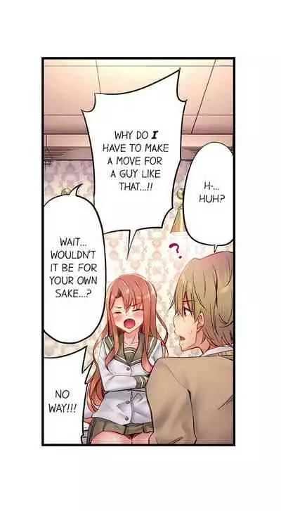 [Yuuki HB] 1 Piston de Bareru Uso ~Jishou Bitch wa Ubu ni Nureru~ | Busted in One Thrust Ch. 1 - 13 [English] [Ongoing]