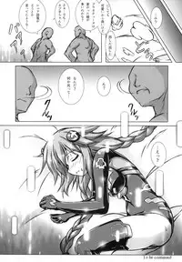 [Hajimari to Owari (Korikku)] Yoidore Share Kaifuku (Hyperdimension Neptunia) [Digital]